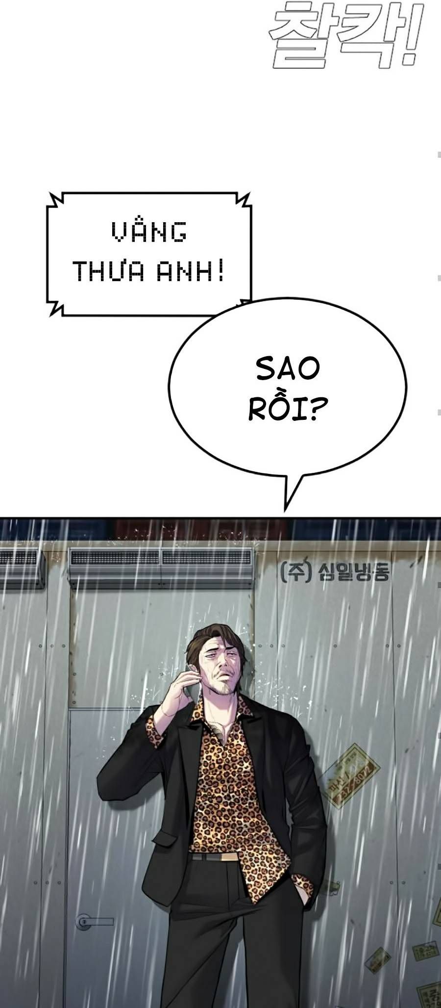 đọc truyện Bố Tôi Là Đặc Vụ Chương 10.5 ảnh 4 tại Thiên Thai Truyện