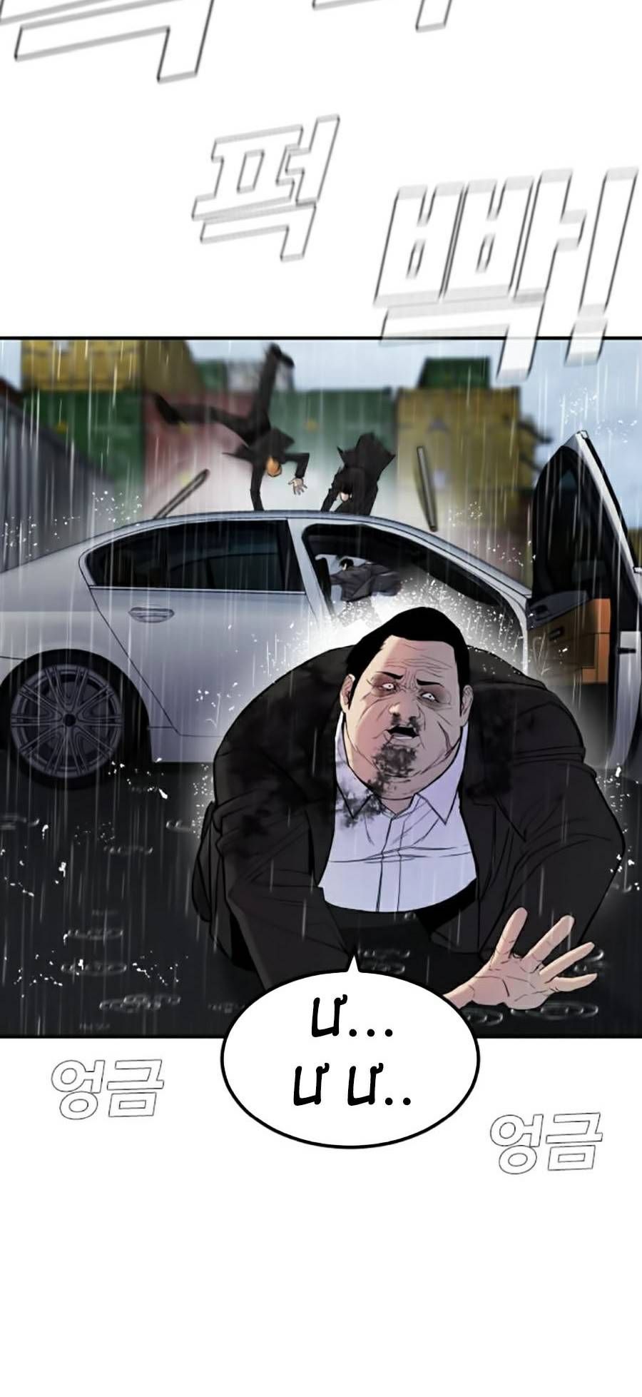 đọc truyện Bố Tôi Là Đặc Vụ Chương 10.5 ảnh 42 tại Thiên Thai Truyện