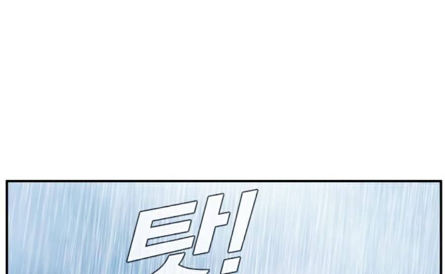 đọc truyện Bố Tôi Là Đặc Vụ Chương 10 ảnh 67 tại Thiên Thai Truyện