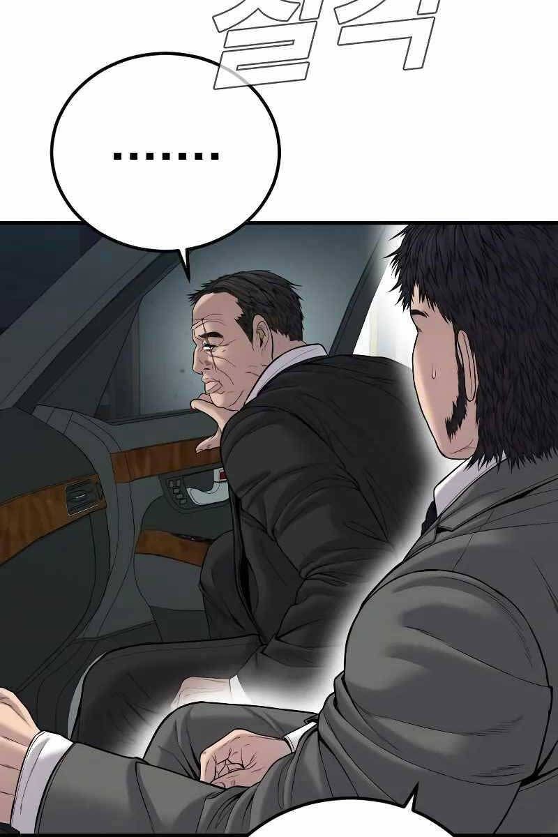 đọc truyện Bố Tôi Là Đặc Vụ Chương 101.5 ảnh 60 tại Thiên Thai Truyện