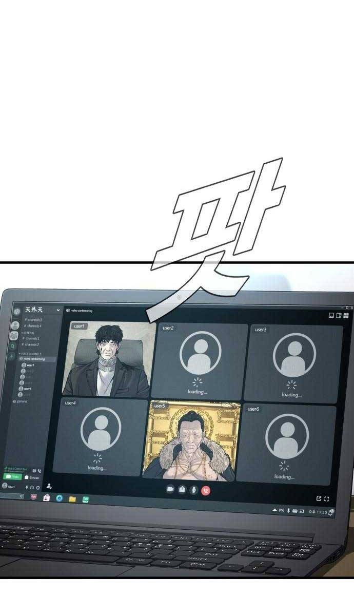 đọc truyện Bố Tôi Là Đặc Vụ Chương 102 ảnh 113 tại Thiên Thai Truyện