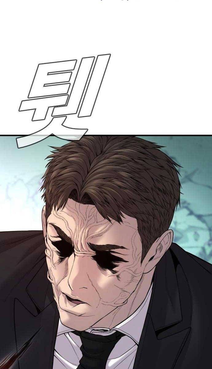 đọc truyện Bố Tôi Là Đặc Vụ Chương 102 ảnh 79 tại Thiên Thai Truyện