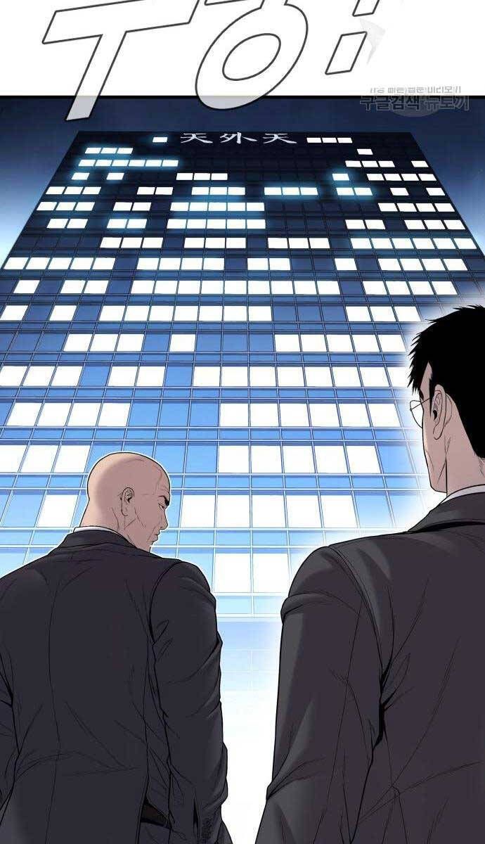 đọc truyện Bố Tôi Là Đặc Vụ Chương 103 ảnh 123 tại Thiên Thai Truyện