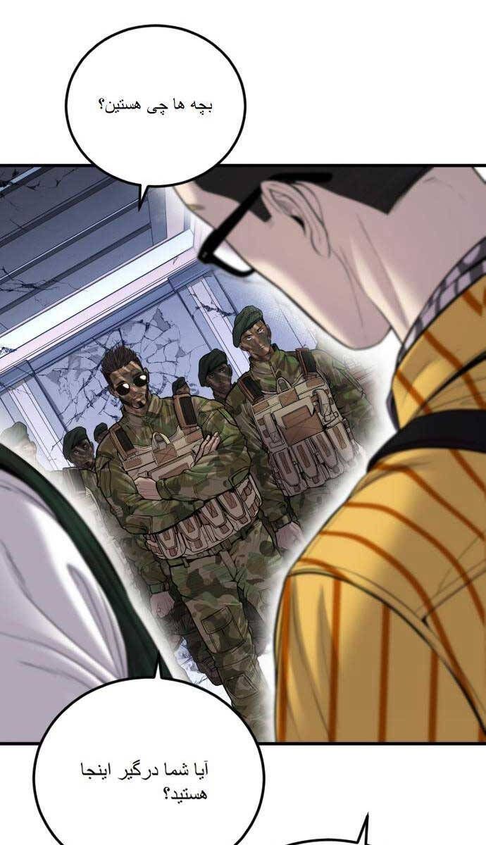 đọc truyện Bố Tôi Là Đặc Vụ Chương 103 ảnh 151 tại Thiên Thai Truyện