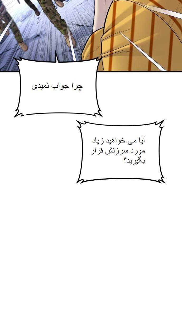 đọc truyện Bố Tôi Là Đặc Vụ Chương 103 ảnh 162 tại Thiên Thai Truyện