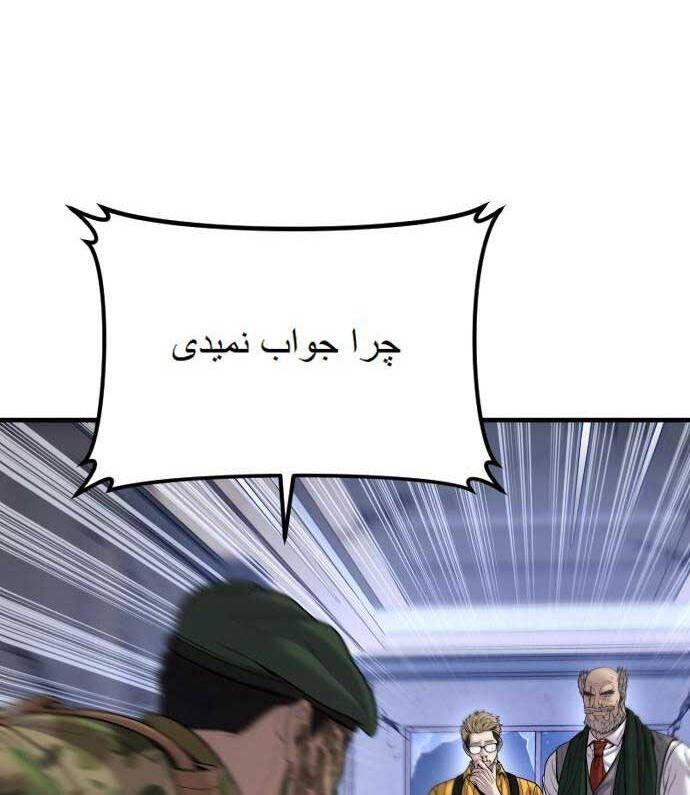 đọc truyện Bố Tôi Là Đặc Vụ Chương 103 ảnh 163 tại Thiên Thai Truyện