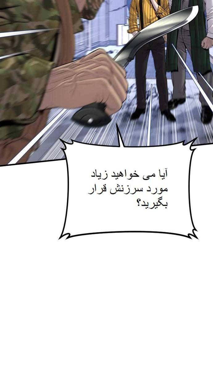 đọc truyện Bố Tôi Là Đặc Vụ Chương 103 ảnh 164 tại Thiên Thai Truyện