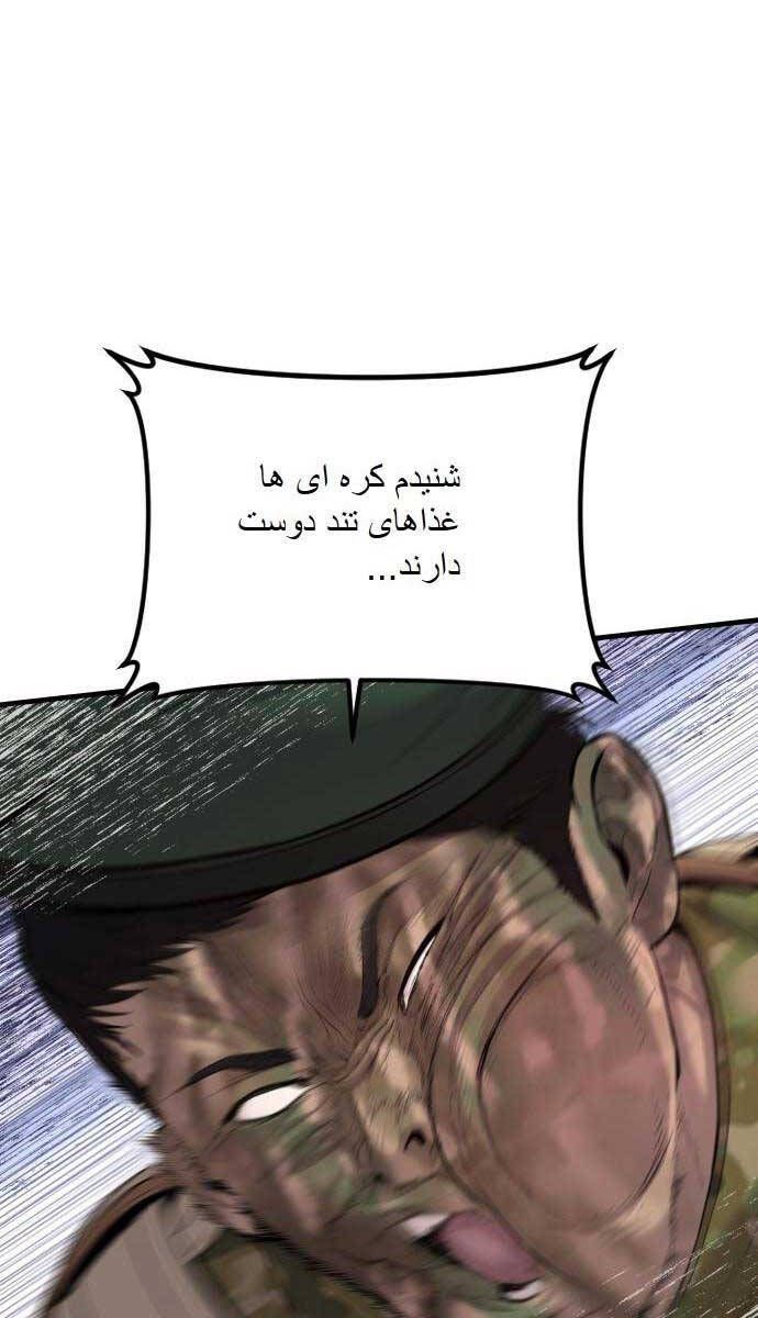 đọc truyện Bố Tôi Là Đặc Vụ Chương 103 ảnh 165 tại Thiên Thai Truyện