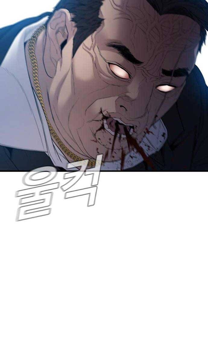 đọc truyện Bố Tôi Là Đặc Vụ Chương 103 ảnh 66 tại Thiên Thai Truyện