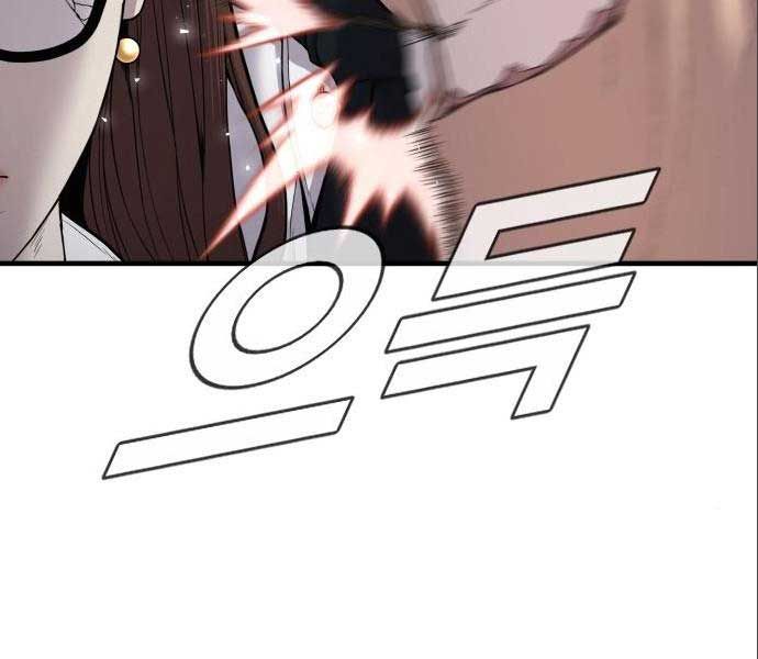 đọc truyện Bố Tôi Là Đặc Vụ Chương 106.5 ảnh 119 tại Thiên Thai Truyện