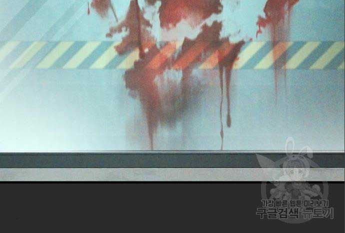 đọc truyện Bố Tôi Là Đặc Vụ Chương 106.5 ảnh 208 tại Thiên Thai Truyện