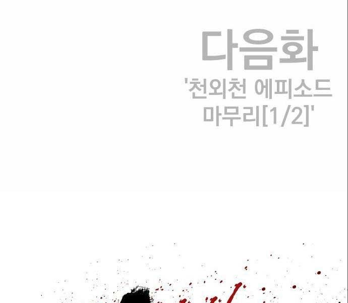 đọc truyện Bố Tôi Là Đặc Vụ Chương 106.5 ảnh 217 tại Thiên Thai Truyện