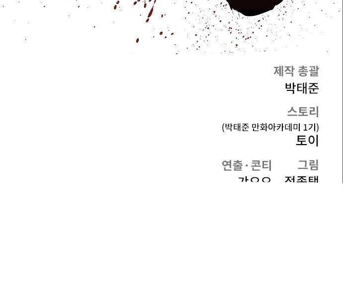 đọc truyện Bố Tôi Là Đặc Vụ Chương 106.5 ảnh 219 tại Thiên Thai Truyện