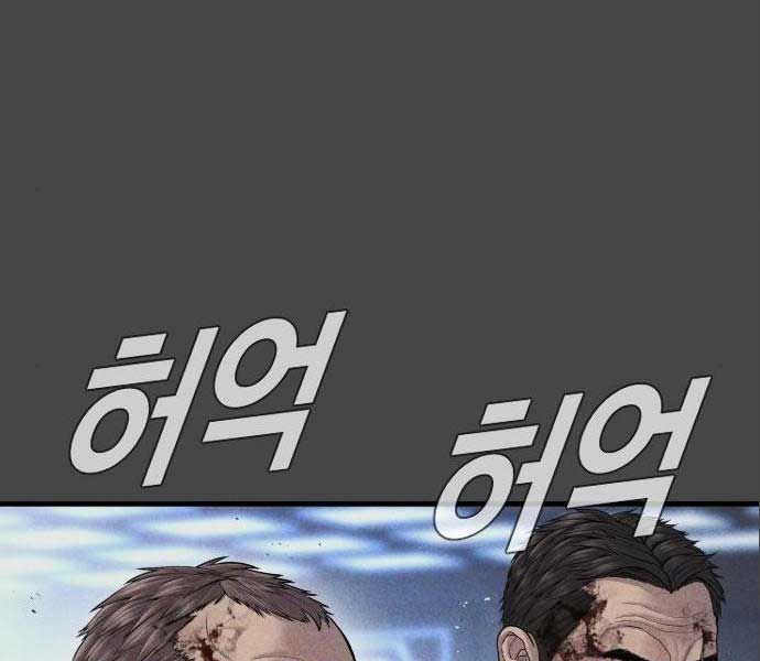 đọc truyện Bố Tôi Là Đặc Vụ Chương 106.5 ảnh 29 tại Thiên Thai Truyện