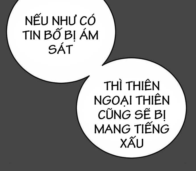 đọc truyện Bố Tôi Là Đặc Vụ Chương 106.5 ảnh 47 tại Thiên Thai Truyện