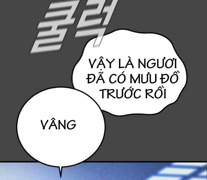 đọc truyện Bố Tôi Là Đặc Vụ Chương 106.5 ảnh 49 tại Thiên Thai Truyện