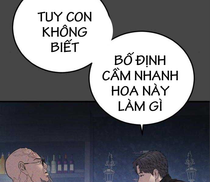 đọc truyện Bố Tôi Là Đặc Vụ Chương 106.5 ảnh 61 tại Thiên Thai Truyện