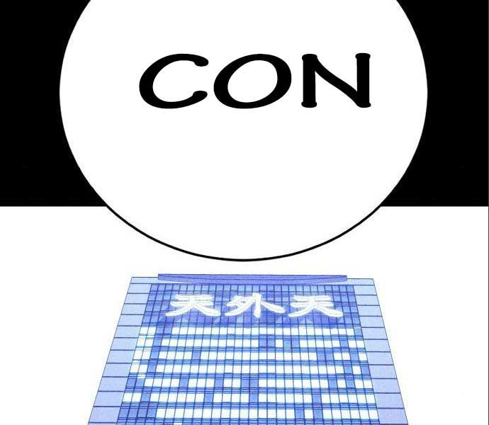 đọc truyện Bố Tôi Là Đặc Vụ Chương 106 ảnh 185 tại Thiên Thai Truyện