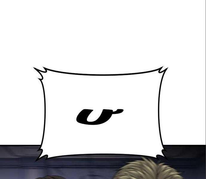 đọc truyện Bố Tôi Là Đặc Vụ Chương 106 ảnh 30 tại Thiên Thai Truyện