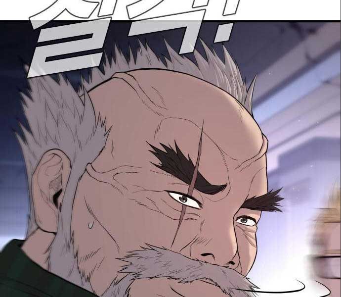 đọc truyện Bố Tôi Là Đặc Vụ Chương 106 ảnh 77 tại Thiên Thai Truyện