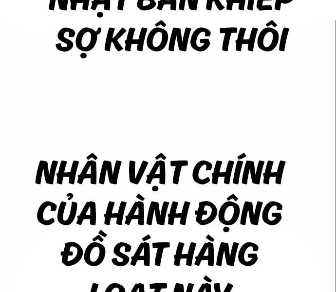 đọc truyện Bố Tôi Là Đặc Vụ Chương 106 ảnh 89 tại Thiên Thai Truyện