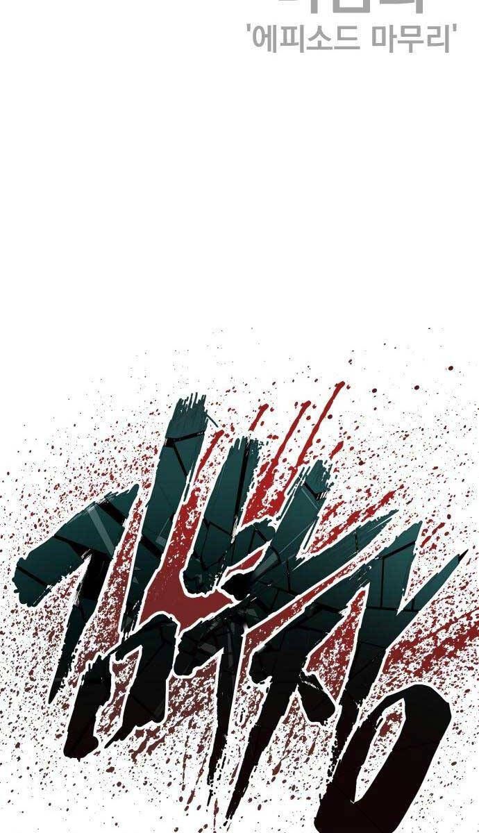 đọc truyện Bố Tôi Là Đặc Vụ Chương 107 ảnh 179 tại Thiên Thai Truyện