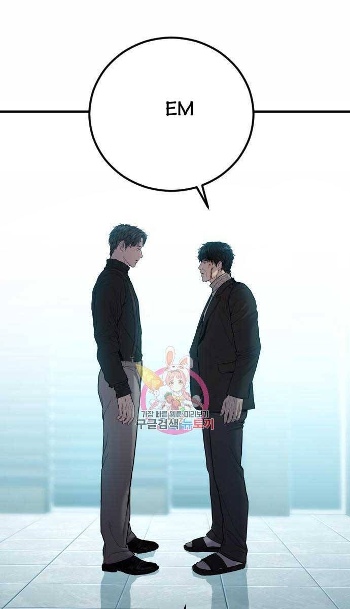 đọc truyện Bố Tôi Là Đặc Vụ Chương 107 ảnh 6 tại Thiên Thai Truyện