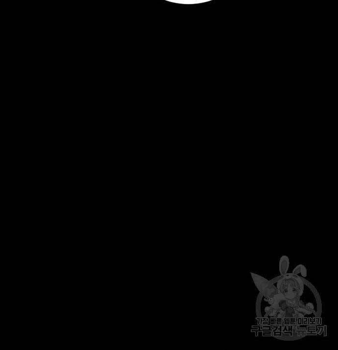 đọc truyện Bố Tôi Là Đặc Vụ Chương 107 ảnh 63 tại Thiên Thai Truyện