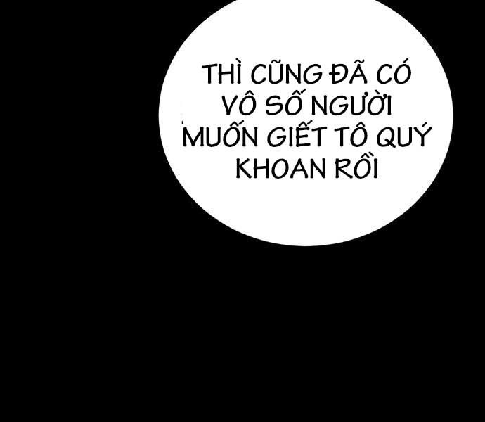 đọc truyện Bố Tôi Là Đặc Vụ Chương 108.5 ảnh 12 tại Thiên Thai Truyện