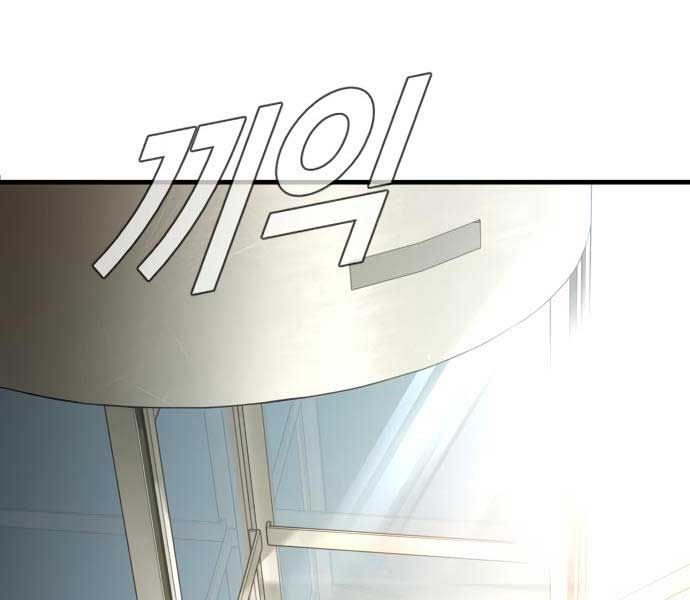 đọc truyện Bố Tôi Là Đặc Vụ Chương 108.5 ảnh 132 tại Thiên Thai Truyện