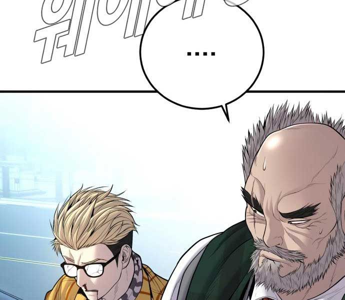 đọc truyện Bố Tôi Là Đặc Vụ Chương 108.5 ảnh 165 tại Thiên Thai Truyện