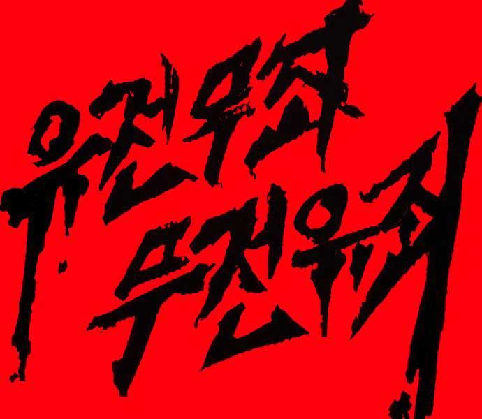 đọc truyện Bố Tôi Là Đặc Vụ Chương 108.5 ảnh 221 tại Thiên Thai Truyện