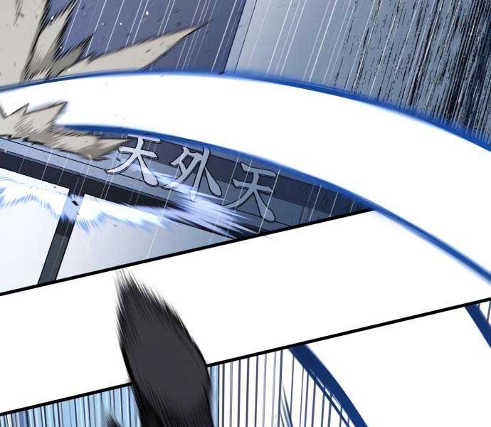 đọc truyện Bố Tôi Là Đặc Vụ Chương 108 ảnh 23 tại Thiên Thai Truyện