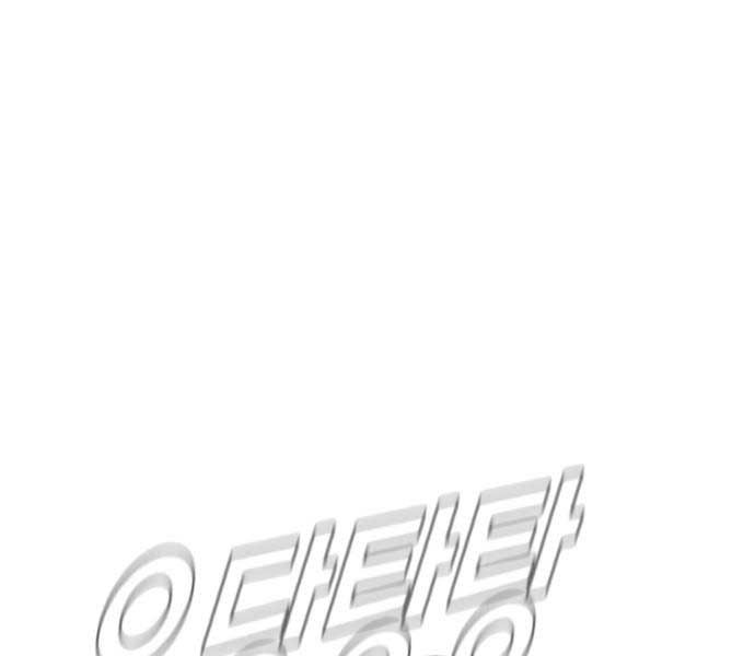 đọc truyện Bố Tôi Là Đặc Vụ Chương 108 ảnh 38 tại Thiên Thai Truyện