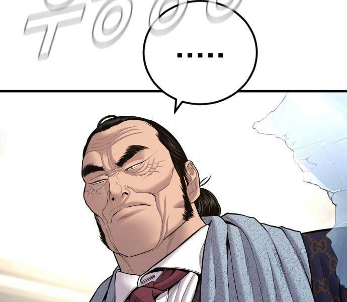 đọc truyện Bố Tôi Là Đặc Vụ Chương 108 ảnh 39 tại Thiên Thai Truyện