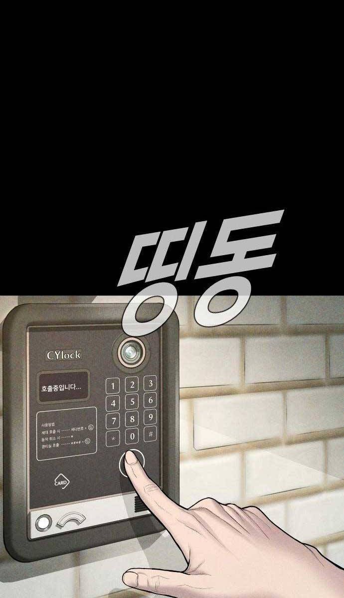 đọc truyện Bố Tôi Là Đặc Vụ Chương 109 ảnh 30 tại Thiên Thai Truyện