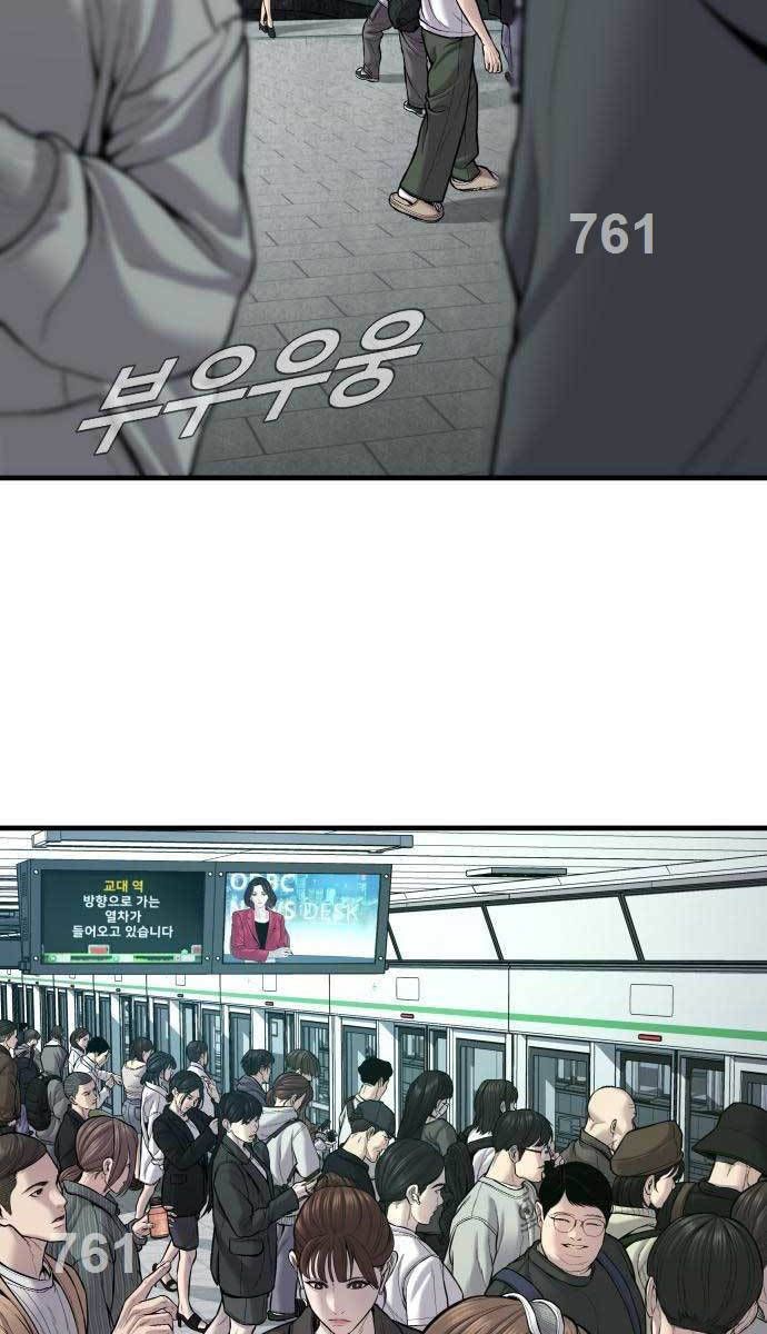 đọc truyện Bố Tôi Là Đặc Vụ Chương 109 ảnh 5 tại Thiên Thai Truyện