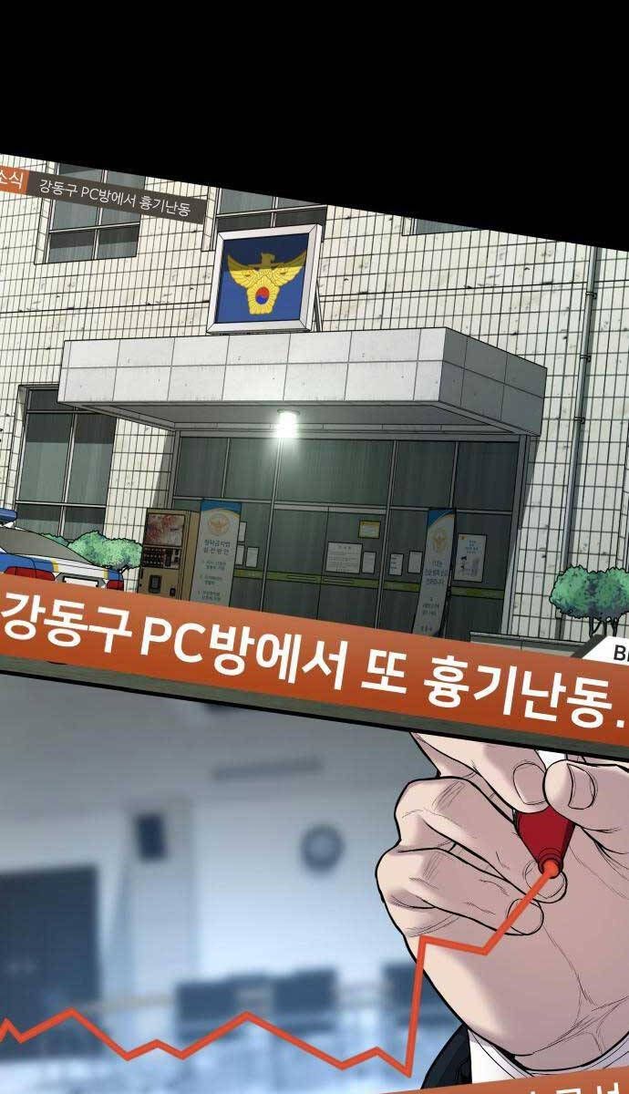 đọc truyện Bố Tôi Là Đặc Vụ Chương 109 ảnh 10 tại Thiên Thai Truyện