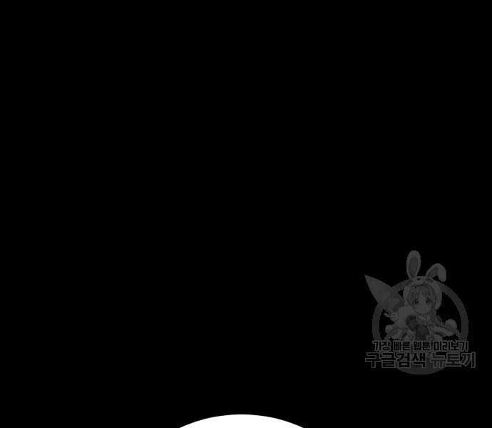 đọc truyện Bố Tôi Là Đặc Vụ Chương 110 ảnh 103 tại Thiên Thai Truyện