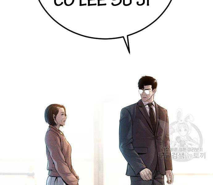 đọc truyện Bố Tôi Là Đặc Vụ Chương 110 ảnh 107 tại Thiên Thai Truyện