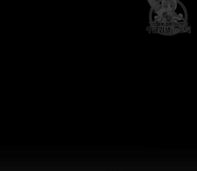 đọc truyện Bố Tôi Là Đặc Vụ Chương 110 ảnh 109 tại Thiên Thai Truyện