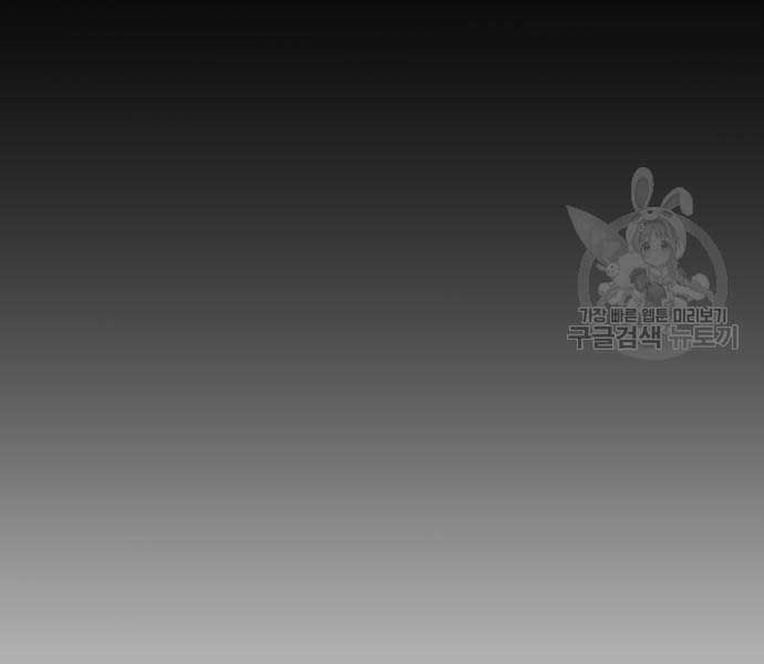 đọc truyện Bố Tôi Là Đặc Vụ Chương 110 ảnh 110 tại Thiên Thai Truyện