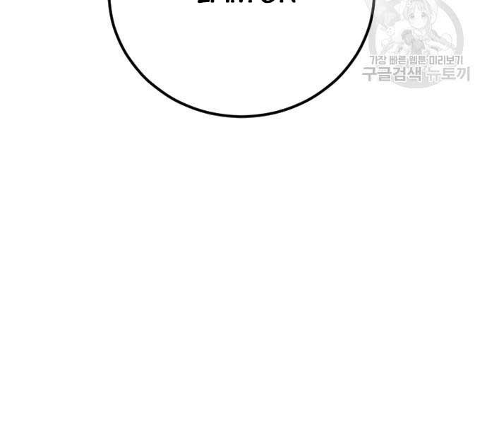 đọc truyện Bố Tôi Là Đặc Vụ Chương 110 ảnh 121 tại Thiên Thai Truyện