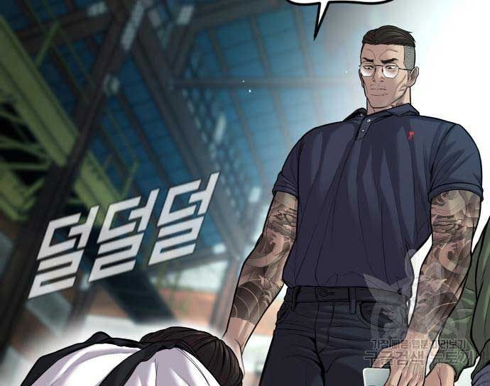 đọc truyện Bố Tôi Là Đặc Vụ Chương 110 ảnh 123 tại Thiên Thai Truyện