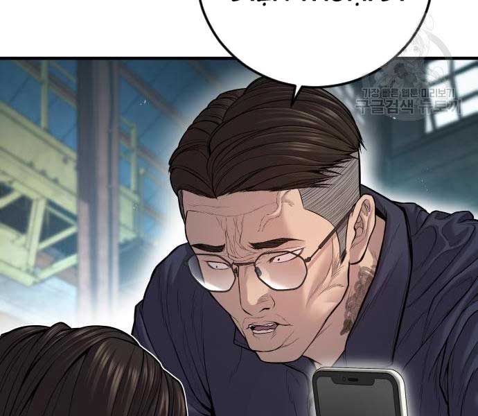 đọc truyện Bố Tôi Là Đặc Vụ Chương 110 ảnh 131 tại Thiên Thai Truyện