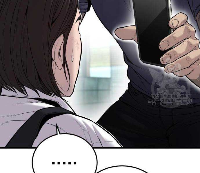 đọc truyện Bố Tôi Là Đặc Vụ Chương 110 ảnh 132 tại Thiên Thai Truyện