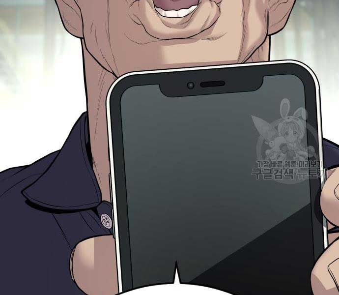 đọc truyện Bố Tôi Là Đặc Vụ Chương 110 ảnh 135 tại Thiên Thai Truyện