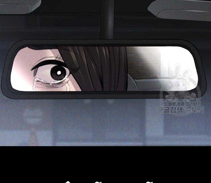 đọc truyện Bố Tôi Là Đặc Vụ Chương 110 ảnh 16 tại Thiên Thai Truyện