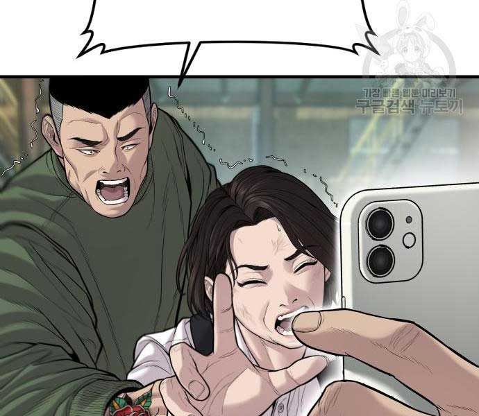 đọc truyện Bố Tôi Là Đặc Vụ Chương 110 ảnh 146 tại Thiên Thai Truyện