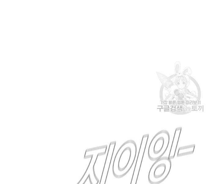 đọc truyện Bố Tôi Là Đặc Vụ Chương 110 ảnh 151 tại Thiên Thai Truyện